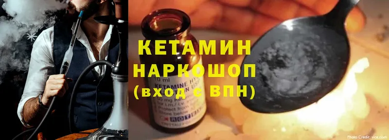 даркнет как зайти  Александров  КЕТАМИН ketamine  сколько стоит 