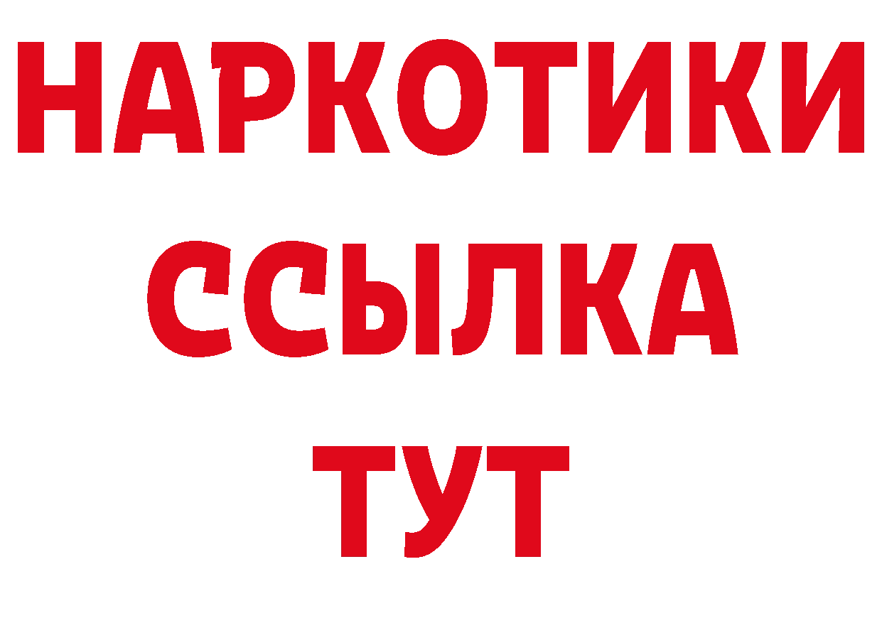 ТГК вейп с тгк зеркало мориарти гидра Александров