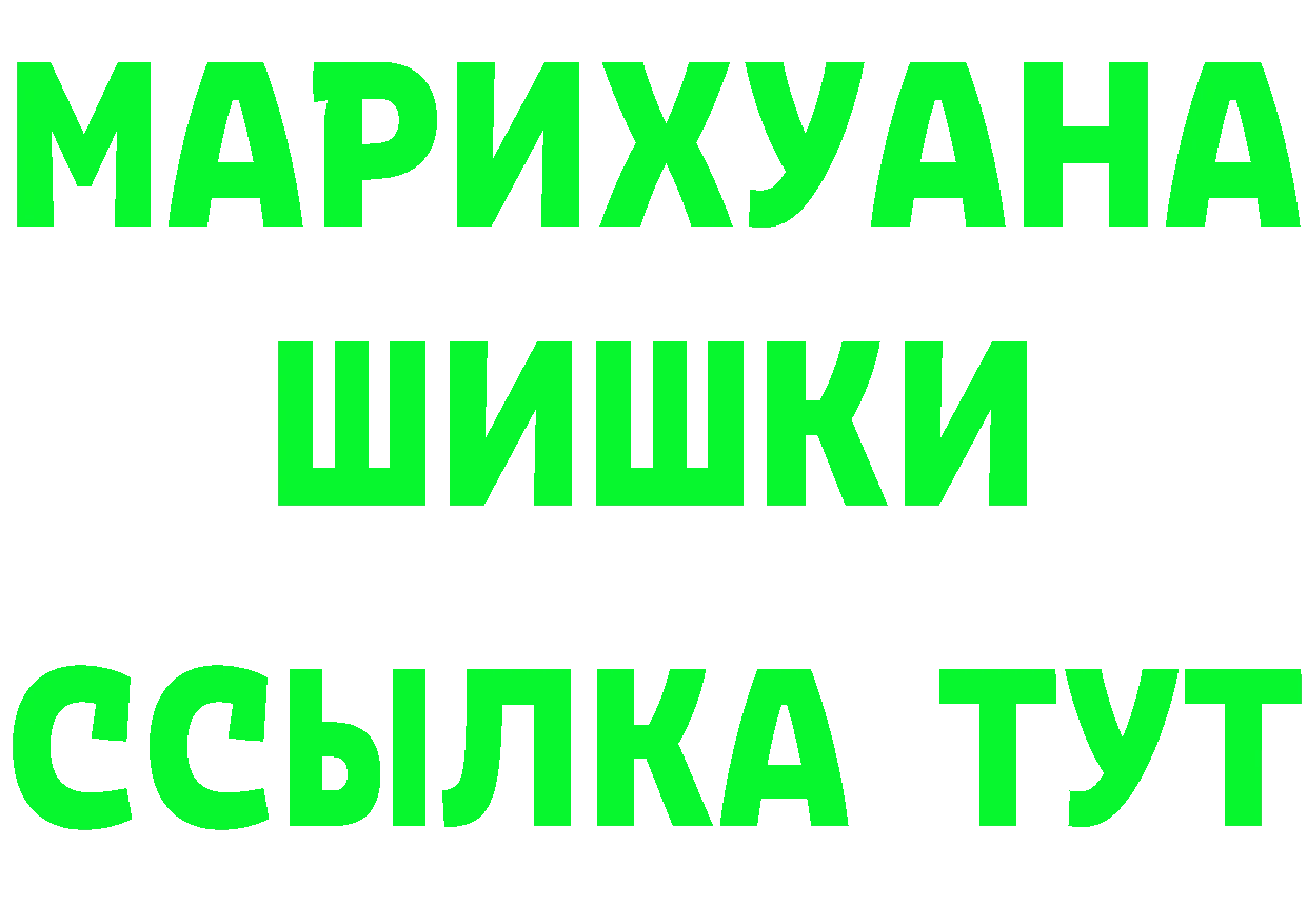 Экстази Cube зеркало мориарти MEGA Александров