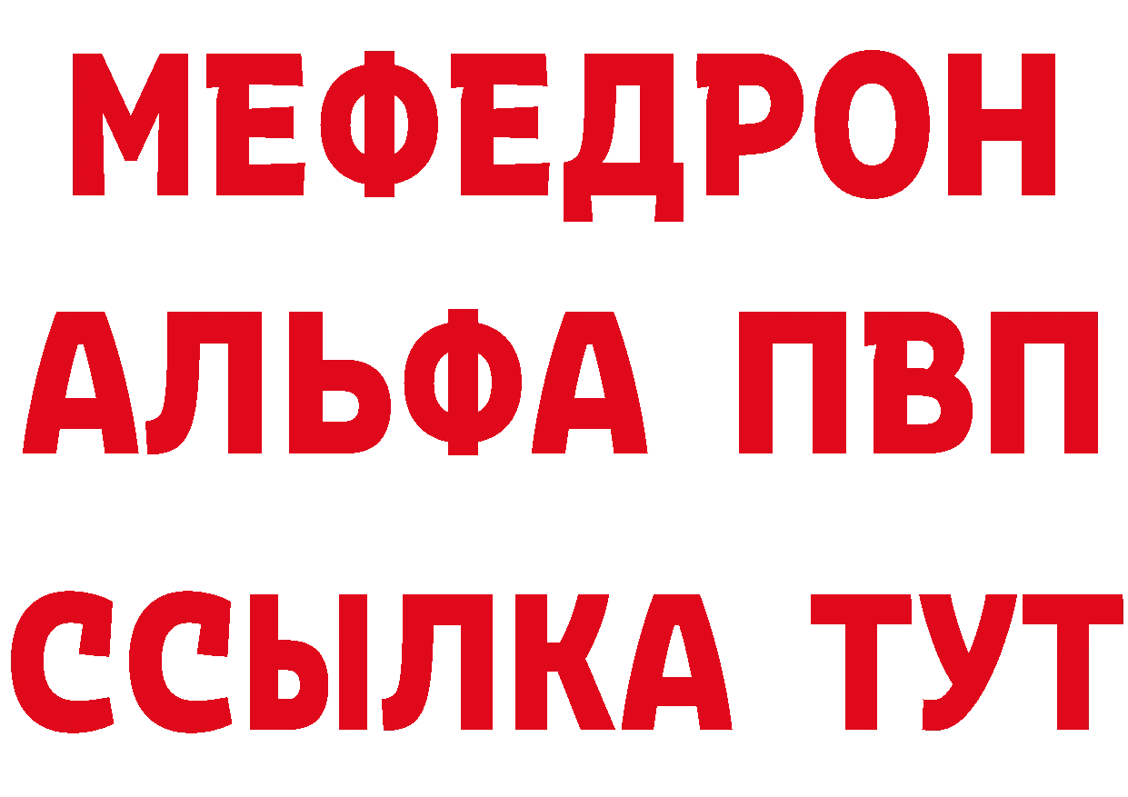 АМФ 98% зеркало даркнет OMG Александров